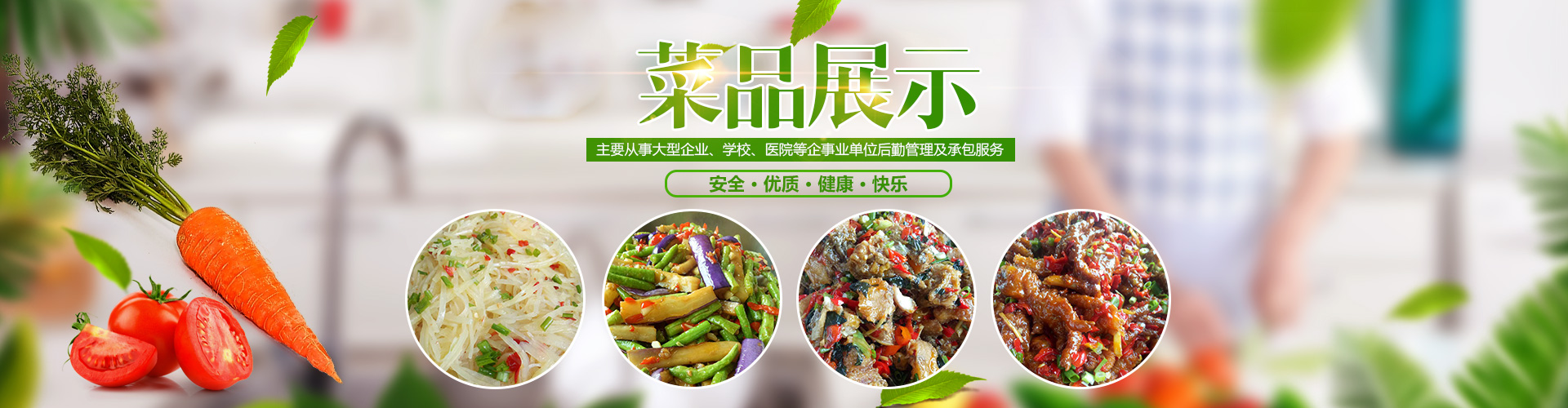 隆回縣益源餐飲服務管理有限公司